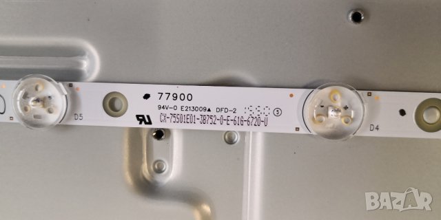 Sony kdl-75w855c на части, снимка 12 - Части и Платки - 31570056