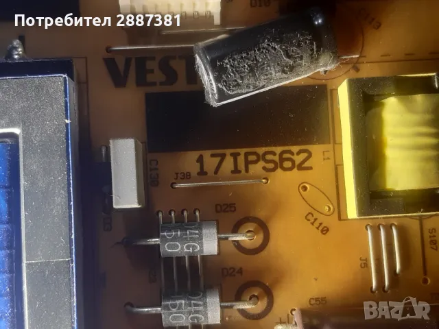 Crown 43770FWS смарт  17MB211S, 17IS62 на части, снимка 5 - Части и Платки - 49661709