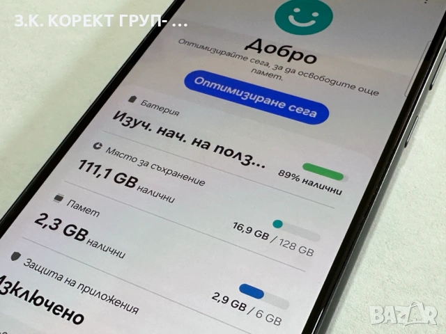 Samsung Galaxy A33 5G 128GB 6GB RAM, снимка 7 - Samsung - 53086465