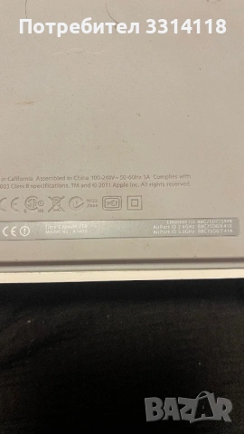 Apple WiFi рутер и автоматично архивиране (Time Machine), снимка 4 - Рутери - 53403007