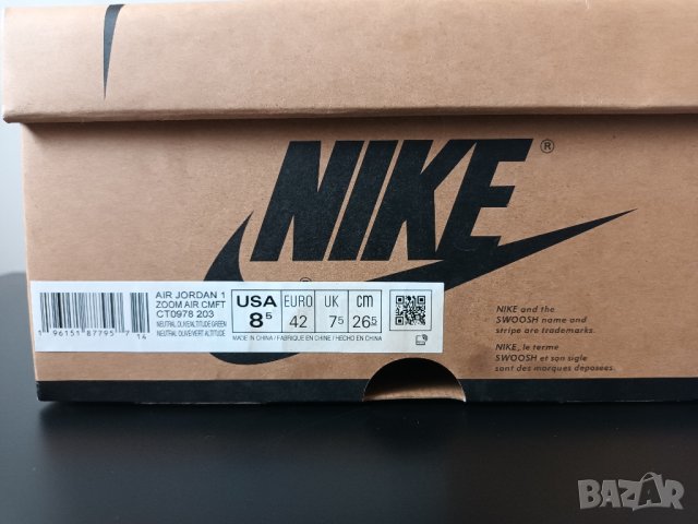 Nike Air Jordan 1 Zoom CMFT 42 (26.5 см.), снимка 10 - Маратонки - 43230042