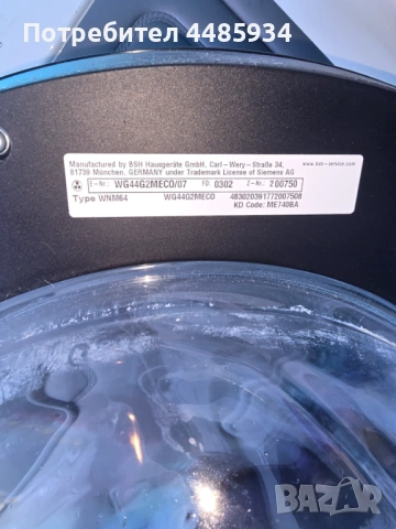 Пералня SIMENS IQ500, снимка 5 - Перални - 53078467