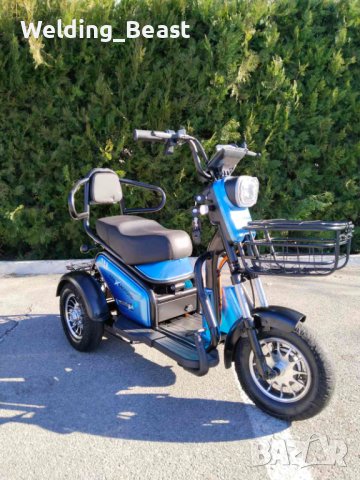 Двуместна електрическа триколка Max Motors PUDDING 1200W Нов модел BLUE, снимка 1 - Мотоциклети и мототехника - 43592419