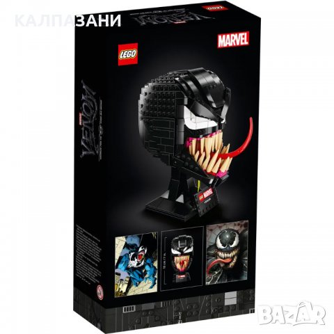 LEGO Marvel Spider-Man Venom 76187, снимка 3 - Конструктори - 39617604