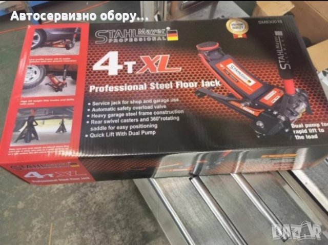 ХИДРАВЛИЧЕН НИСКОПРОФИЛЕН КРИК 4 ТОНА 83 - 465 ММ STAHLMAYER, снимка 3 - Други инструменти - 38888054