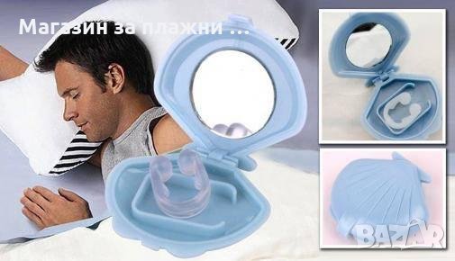 Щипка против хъркане Anti Snore System