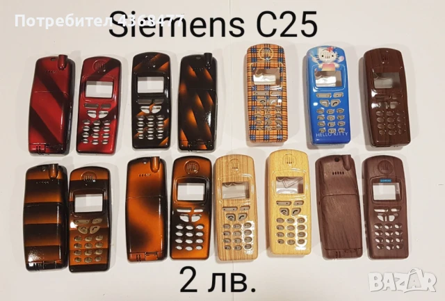 ПАНЕЛИ за SIEMENS C25, S25, S40, S55, A60, C60, C35, снимка 2 - Резервни части за телефони - 50604163