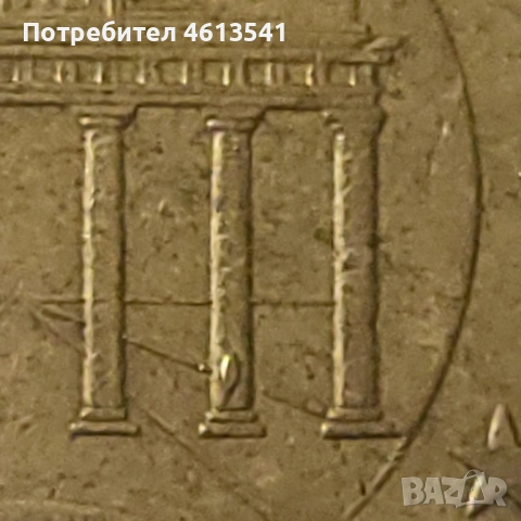 50D. цента германиа. 50 цента италиа и двете он 2002г, снимка 7 - Нумизматика и бонистика - 53021793