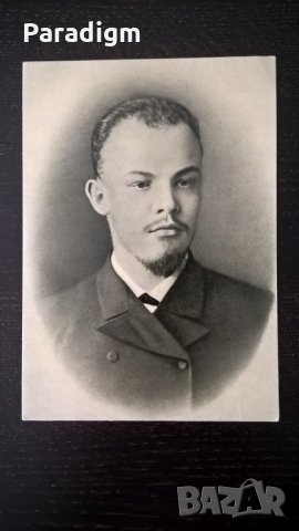 Картичка - портрет на Ленин