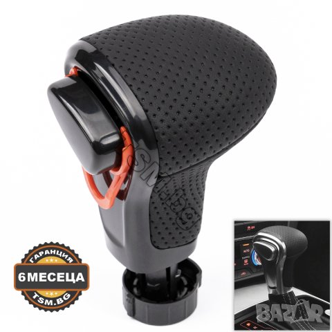 КОЖЕНА ТОПКА СКОРОСТЕН ЛОСТ за AUDI A3 8P A4 A5 B8 A6 C6 C7 A7 4G Q5 Q7 АУДИ А4 А5 Б8 А6 АВТОМАТИК, снимка 3 - Аксесоари и консумативи - 43311246