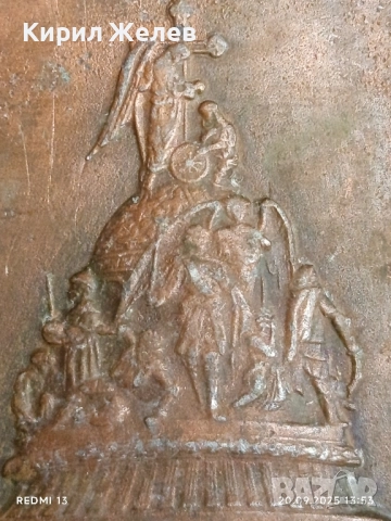 Плакет ПАМЕТНИКА на ХИЛЯДОЛЕТИЕТО на РУСИЯ ВЕЛИК НОВГОРОД за КОЛЕКЦИЯ 34974, снимка 3 - Други ценни предмети - 51777612