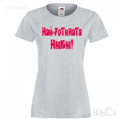 Дамска тениска с къс ръкав Никулден "Най-готината Ники", снимка 3 - Тениски - 34902082