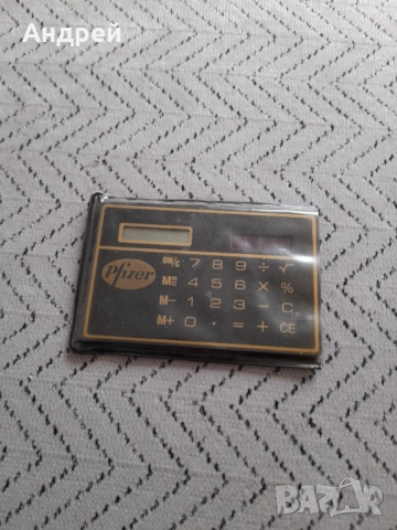 Стар калкулатор Pfizer