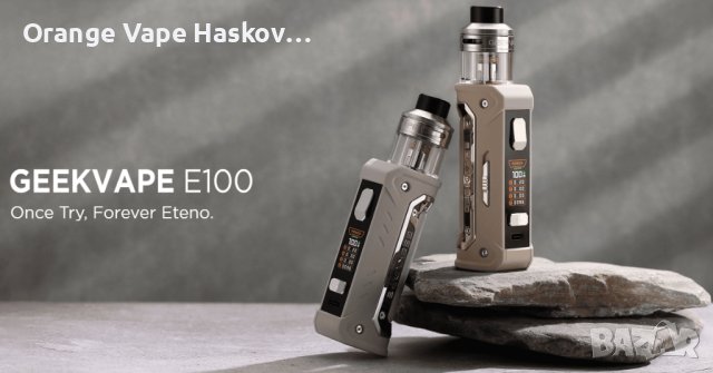 Електронна цигара - Geek Vape - Kit Aegis Eteno E100, снимка 2 - Електронни цигари - 40730068