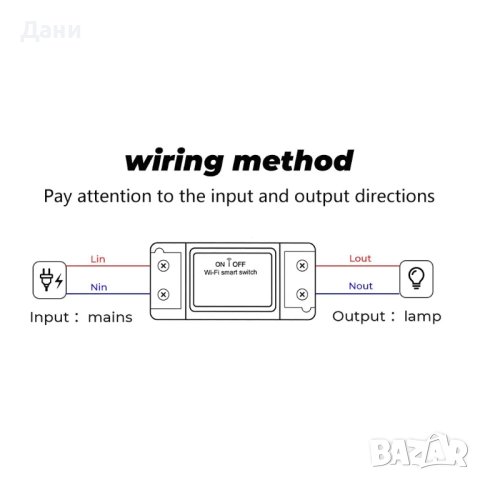 Smart Wi-Fi реле ключ модул – WiFi Switch Relay Module 10а, снимка 5 - Друга електроника - 43741544