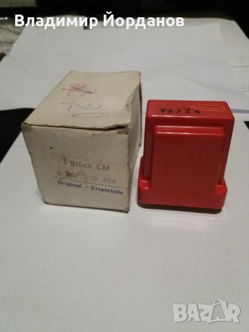 залят трансформатор BLAUPUNKT typ 8667210356 стр.1 1-6 стр.2 1-8 