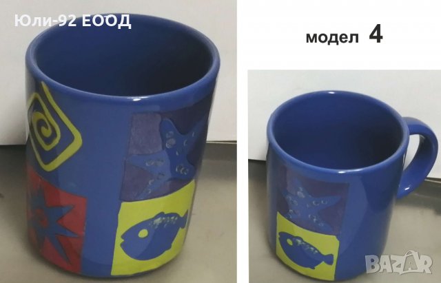 Оригинални керамични чаши в кутия, снимка 5 - Чаши - 27645760