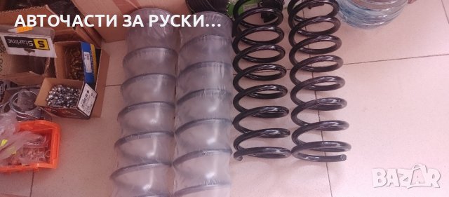 Пружини предни и задни Лада 2101/07 нови