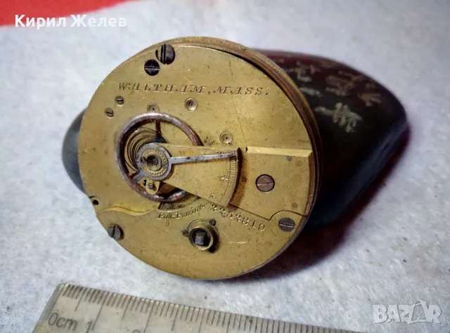 WALTHAM. MASS. МЕХАНИЗЪМ от СТАР РЯДЪК МОДЕЛ ВИКТОРИАНСКИ КОЛЕКЦИОНЕРСКИ ДЖОБЕН ЧАСОВНИК 19703