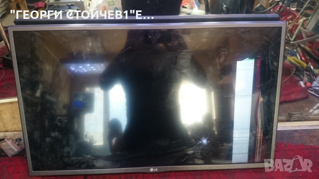 32LH590U СЪС СЧУПЕН ПАНЕЛ, снимка 2 - Части и Платки - 26502708