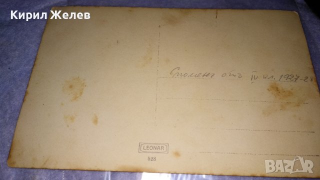 СПОМЕН от 1928-29г. СТАРА ВОЕННА СНИМКА ВОЙНИШКА КАРТИЧКА ФОТОГРАФИЯ ЦАРСТВО БЪЛГАРИЯ 15246, снимка 4 - Колекции - 38631543