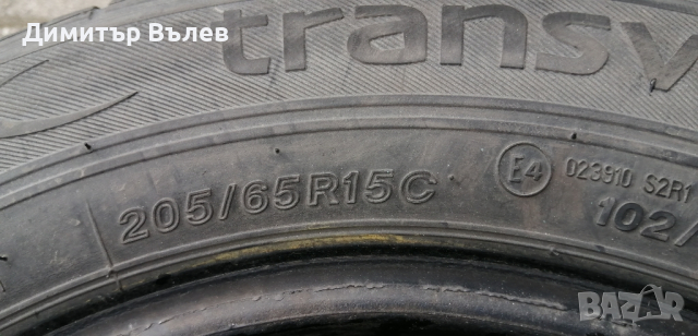 Гуми 205 65 15 C Ц Ласа Lassa
 4 броя
Нов внос. Не са нови.
Гаранция. 14 дни срок за връщане, снимка 9 - Гуми и джанти - 44878083