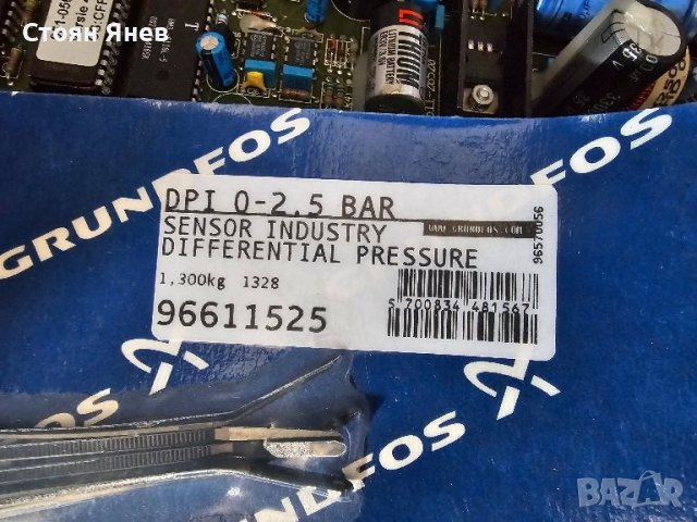 Комплект диференциален трансдуцер за помпа Grundfos 96611525  , снимка 2 - Други машини и части - 43549323
