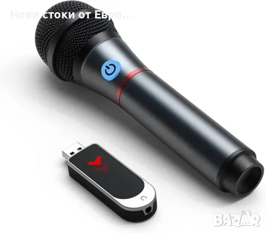Безжичен микрофон LOCOCO, UHF безжичен караоке микрофон, USB ръчен микрофон