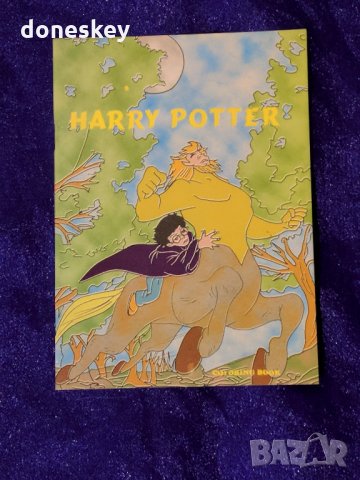 Средни книжки за оцветяване, снимка 5 - Рисуване и оцветяване - 31578292