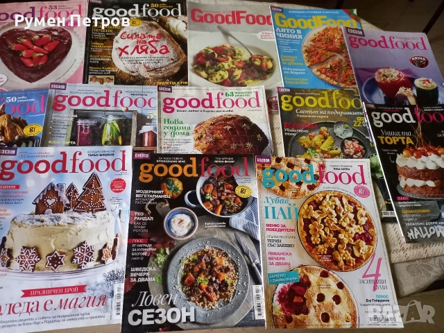 Кулинарно списание GOD FOOD , снимка 10 - Списания и комикси - 52629321