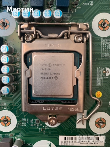 Процесор i3-6100 + DDR 4Gb 2133 Mhz