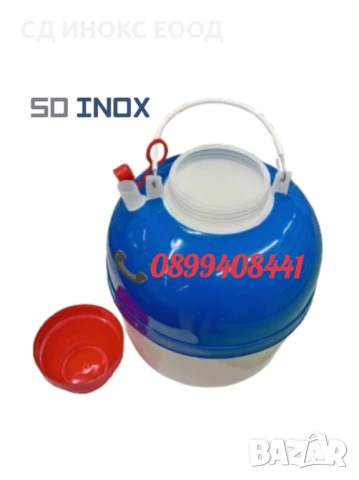 Термос 5 литра за вода и течности , снимка 2 - Други - 50757045