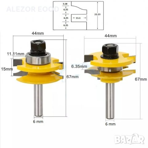 Фрезери комплект за сглобки , захват 6 mm, дебелина на детайла 22,2 мм 20204082, снимка 2 - Други машини и части - 35549817