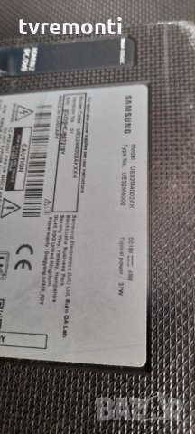 лед диоди от дисплей CY JM032AGHV1V, снимка 4 - Части и Платки - 32996705