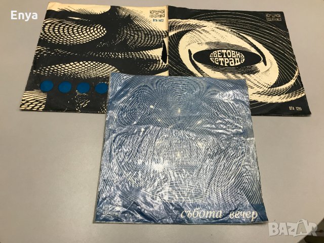 Грамофонни плочи на БАЛКАНТОН и на МЕЛОДИЯ, снимка 3 - Грамофонни плочи - 20647006