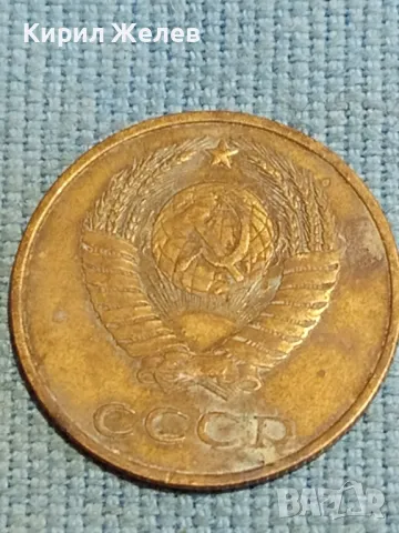 Стара монета 3 копейки 1986г. СССР рядка за КОЛЕКЦИЯ ДЕКОРАЦИЯ 41678, снимка 5 - Нумизматика и бонистика - 48217539