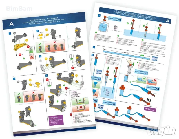 Hydraulic Cyborg Hand / Хидравлична ръка Buki France - 40см / 150 части, снимка 6 - Други - 48766059