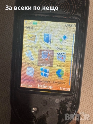 Nokia 7373, снимка 10 - Nokia - 53026161