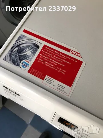 Пералня:МиелеW3371-едиш:111-7кг,обслужена-1год гаранция,отл.старт,дисплей,клас:А+++\още екстри,нов м, снимка 3 - Перални - 49571376