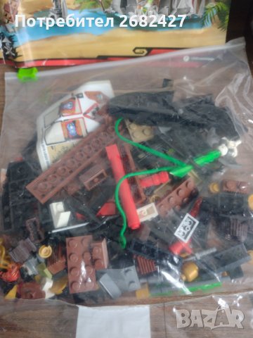 LEGO® 70604 Tiger Widow Island, снимка 7 - Конструктори - 38654510