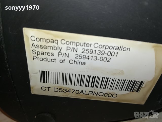 jbl-2бр активни колони внос германия 2407211826, снимка 9 - Тонколони - 33615355