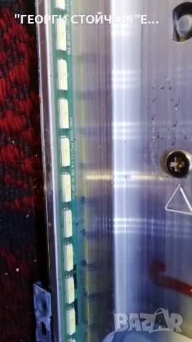 42LM670S-ZA EAX64307906[1.0] EBR74482906 EAX64744201[1.3] LC420EUG[PE][F2] 6922L-0023A , снимка 11 - Части и Платки - 28216300