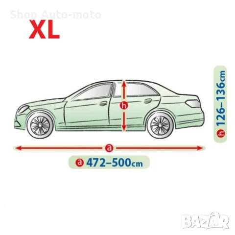 Покривало за кола Automat, Kegel-Mobile, XL-size, Сив, За седан, снимка 2 - Аксесоари и консумативи - 51345589