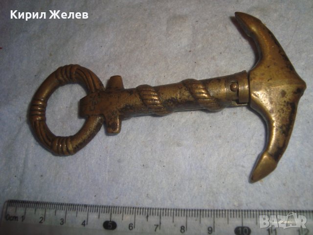 Стар КАПИТАНСКИ БРОНЗОВ ТИРБУШОН - КОТВА - БЪЛГАРИЯ - СБХ Ръчна АРТ ИЗРАБОТКА СУВЕНИР 30943, снимка 5 - Антикварни и старинни предмети - 38108135