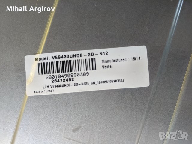 TURBOX TXV-4350SMT-17MB211S-17IPS12-BOE 47-6021131-20, снимка 3 - Части и Платки - 28840285