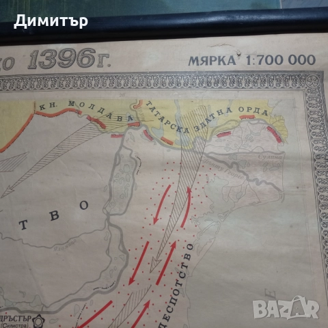 Голяма карта на България 1241-1396г, снимка 6 - Антикварни и старинни предмети - 52348171