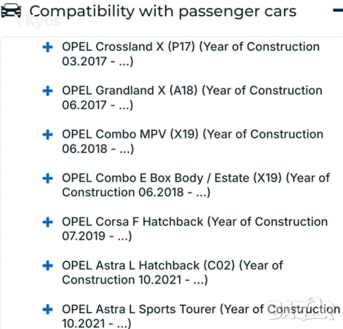 Сегменти за 1.2 бензин (Citroen;Peugeot;Opel;DS), снимка 2 - Части - 53131046