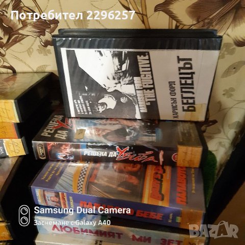 Видеокасети VHS, снимка 6 - Плейъри, домашно кино, прожектори - 38719655