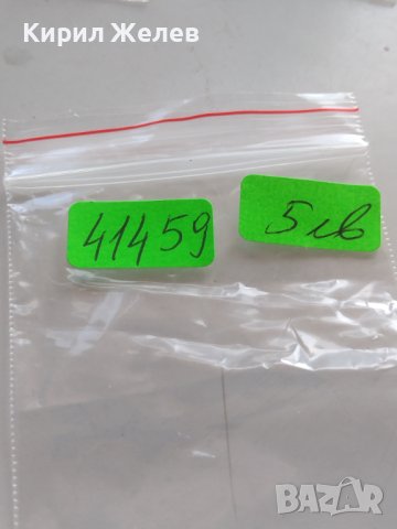 РЕПЛИКА КОПИЕ на стара сребърна Китайска монета уникат за КОЛЕКЦИОНЕРИ 41459, снимка 10 - Нумизматика и бонистика - 43192536