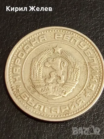 Четири монети 1 лев 1962г. - 50 стотинки 1974г. НРБЪЛГАРИЯ от соца За КОЛЕКЦИЯ 26616, снимка 9 - Нумизматика и бонистика - 49166256